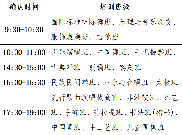 微信图片_20240305203336.png