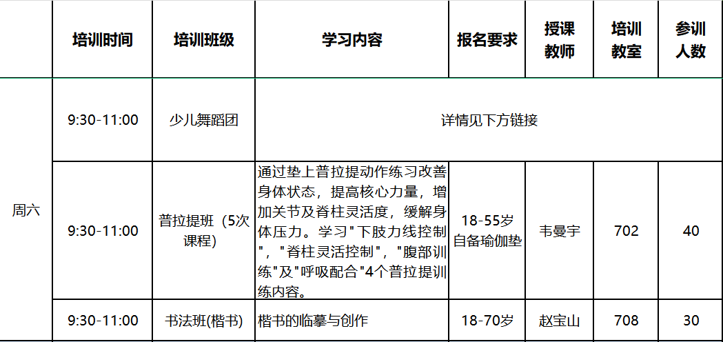 六.png