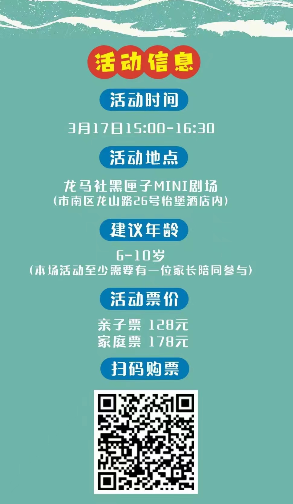 微信图片_20240313154551.jpg