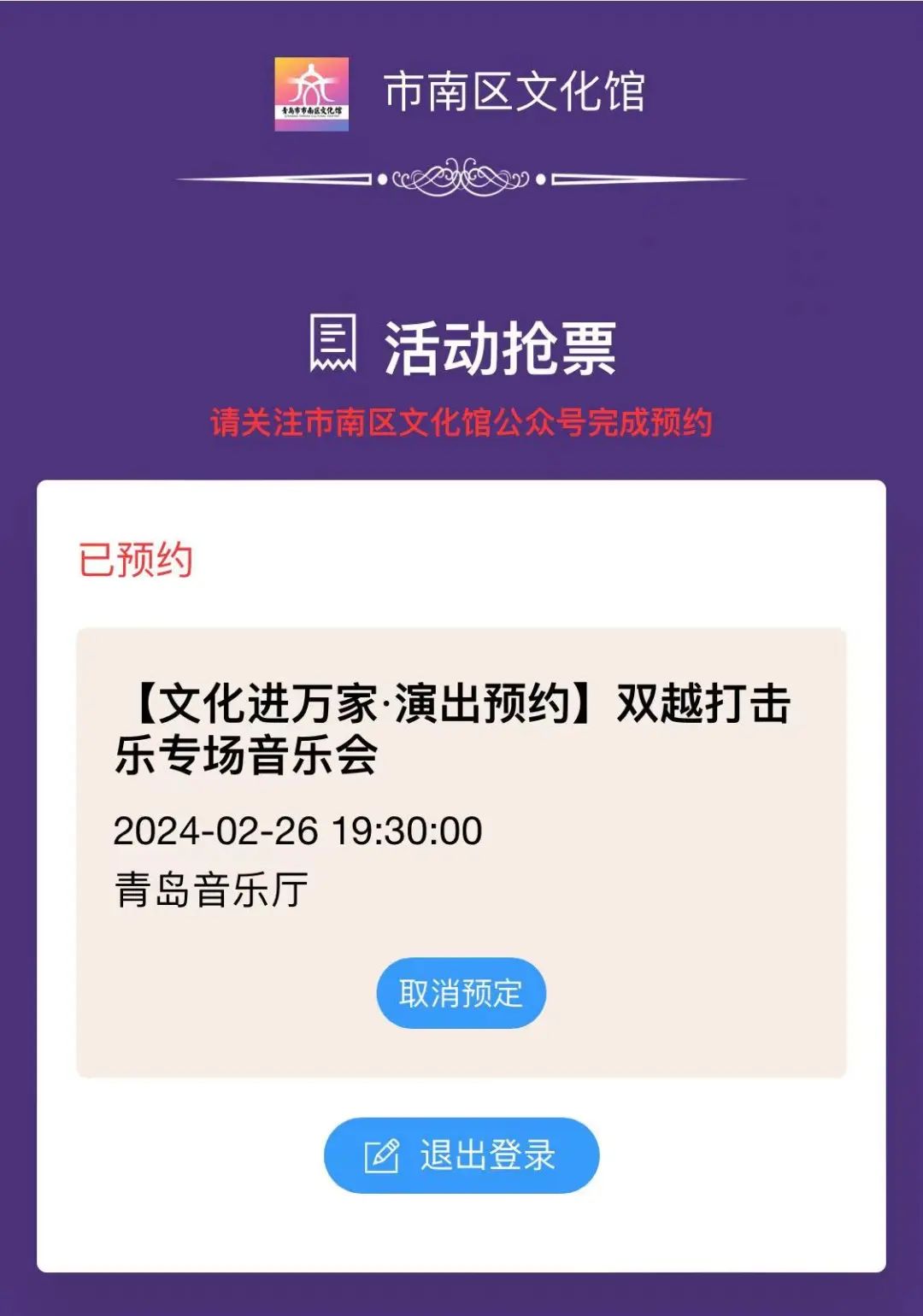 微信图片_20240304171650.jpg